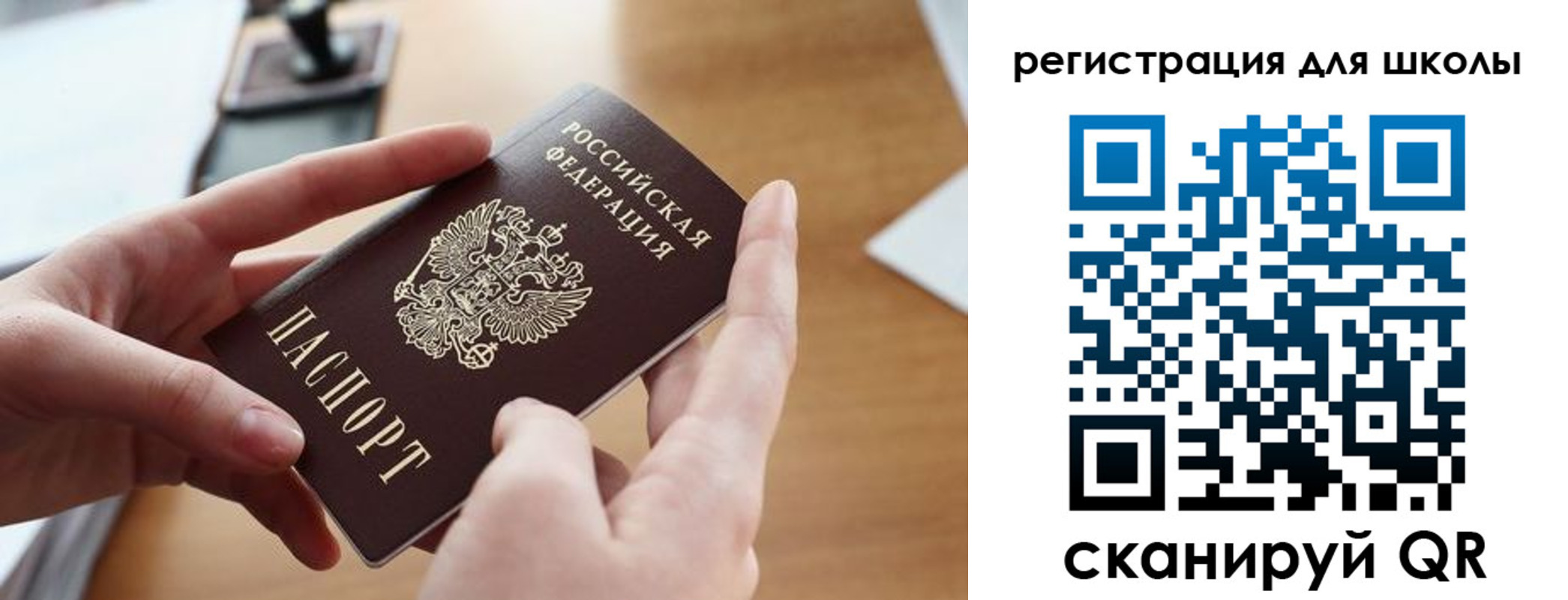 временная регистрация в квартире в Дербенте